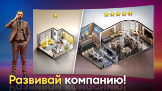 Baixar Devices Tycoon Simuladores para Android captura de tela 5