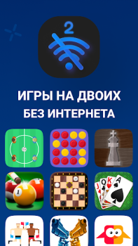 Baixar Jogos para 2 jogadores Offline Educacional para Android captura de tela 2