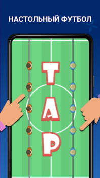 Baixar Jogos para 2 jogadores Offline Educacional para Android captura de tela 3