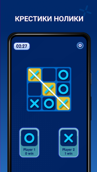 Baixar Jogos para 2 jogadores Offline Educacional para Android captura de tela 6