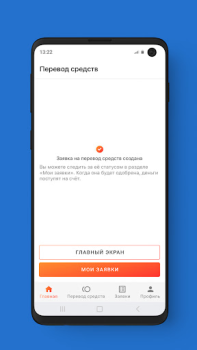 Baixar МБонус Finanças para Android captura de tela 4