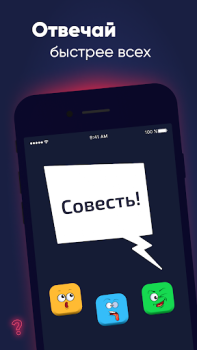 Baixar Who's first? Words Party Game Educacional para Android captura de tela 3