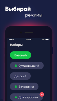 Baixar Who's first? Words Party Game Educacional para Android captura de tela 4