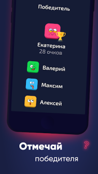 Baixar Who's first? Words Party Game Educacional para Android captura de tela 5