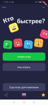 Baixar Who's first? Words Party Game Educacional para Android captura de tela 6