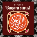 Baixar  Baqara surasi uzbekcha mp3