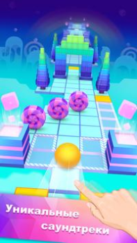 Baixar Перекати небо (Rolling sky) Educacional para Android captura de tela 2