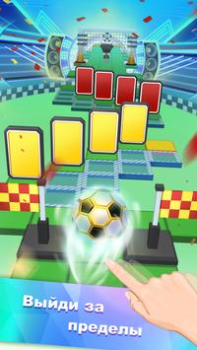 Baixar Перекати небо (Rolling sky) Educacional para Android captura de tela 3