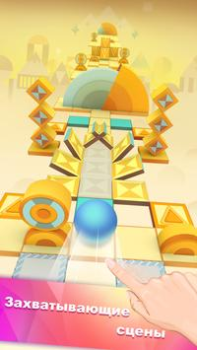 Baixar Перекати небо (Rolling sky) Educacional para Android captura de tela 4