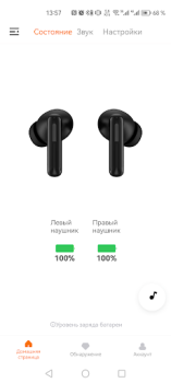 Baixar Fiero Ferramentas para Android captura de tela 2