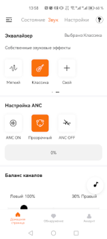 Baixar Fiero Ferramentas para Android captura de tela 3