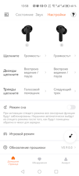 Baixar Fiero Ferramentas para Android captura de tela 4