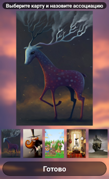 Baixar Dix - Associações Educacional para Android captura de tela 2