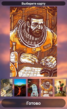 Baixar Dix - Associações Educacional para Android captura de tela 4
