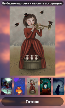 Baixar Dix - Associações Educacional para Android captura de tela 5