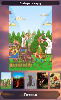 Baixar Dix - Associações Educacional para Android captura de tela 7