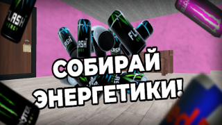 Baixar ПОБЕГ ОТ ИНСТАСАМКИ Aventura para Android captura de tela 2