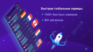 Baixar Super Z-VPN - Worldwide Proxy Ferramentas para Android captura de tela 3
