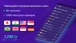 Baixar Super Z-VPN - Worldwide Proxy Ferramentas para Android captura de tela 6
