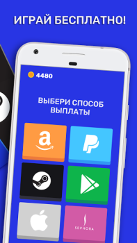 Baixar Cashyy- Jogue e ganhe dinheiro Estilo de vida para Android captura de tela 5