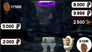 Baixar Скибиди Туалет Доп Доп: Война Arcade para Android captura de tela 5