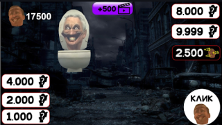Baixar Скибиди Туалет Доп Доп: Война Arcade para Android captura de tela 7
