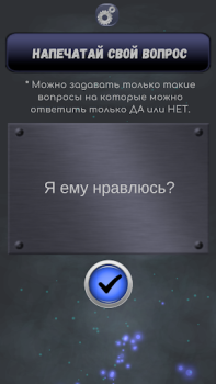 Baixar Yes or No - Magic Decision Simuladores para Android captura de tela 5