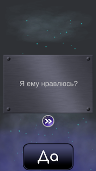 Baixar Yes or No - Magic Decision Simuladores para Android captura de tela 6