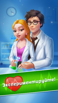 Baixar Family Hospital: Match 3 Story Quebra-cabeças para Android captura de tela 2