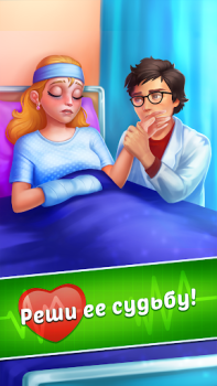 Baixar Family Hospital: Match 3 Story Quebra-cabeças para Android captura de tela 3