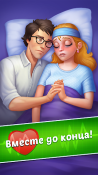 Baixar Family Hospital: Match 3 Story Quebra-cabeças para Android captura de tela 4