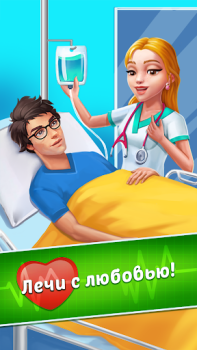 Baixar Family Hospital: Match 3 Story Quebra-cabeças para Android captura de tela 5