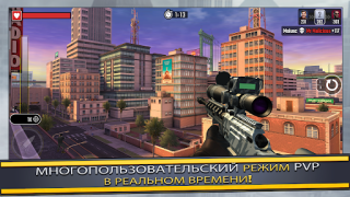 Baixar Pure Sniper: Gun Shooter Games Jogos de ação para Android captura de tela 2