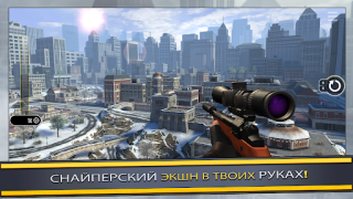 Baixar Pure Sniper: Gun Shooter Games Jogos de ação para Android captura de tela 5
