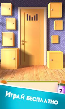 Baixar 100 Doors Puzzle Box Quebra-cabeças para Android captura de tela 2