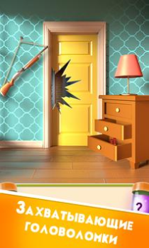 Baixar 100 Doors Puzzle Box Quebra-cabeças para Android captura de tela 4