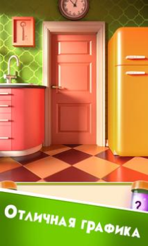 Baixar 100 Doors Puzzle Box Quebra-cabeças para Android captura de tela 7