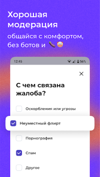 Baixar letz talk Social para Android captura de tela 2