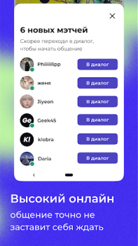 Baixar letz talk Social para Android captura de tela 3