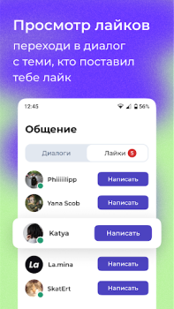 Baixar letz talk Social para Android captura de tela 4
