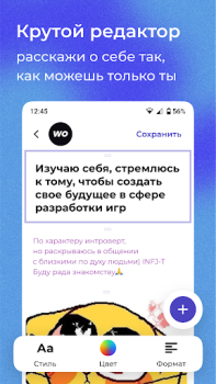 Baixar letz talk Social para Android captura de tela 7