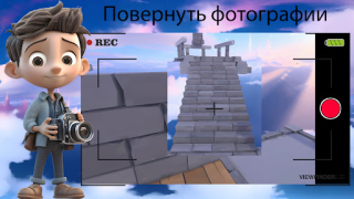 Baixar Viewfinder : jogo de fotos Quebra-cabeças para Android captura de tela 3