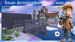 Baixar Viewfinder : jogo de fotos Quebra-cabeças para Android captura de tela 7