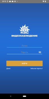 Baixar КЭС Видеонаблюдение Ferramentas para Android captura de tela 3