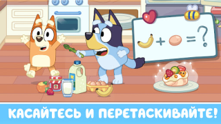 Baixar Bluey – Vamos Brincar Casual para Android captura de tela 3