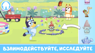 Baixar Bluey – Vamos Brincar Casual para Android captura de tela 4