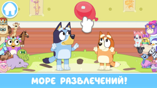 Baixar Bluey – Vamos Brincar Casual para Android captura de tela 5
