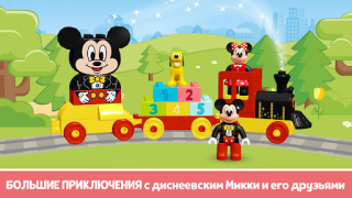 Baixar LEGO® DUPLO® DISNEY Educação para Android captura de tela 2
