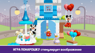 Baixar LEGO® DUPLO® DISNEY Educação para Android captura de tela 3