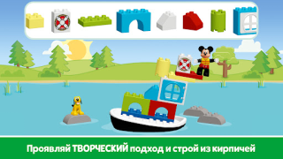 Baixar LEGO® DUPLO® DISNEY Educação para Android captura de tela 4